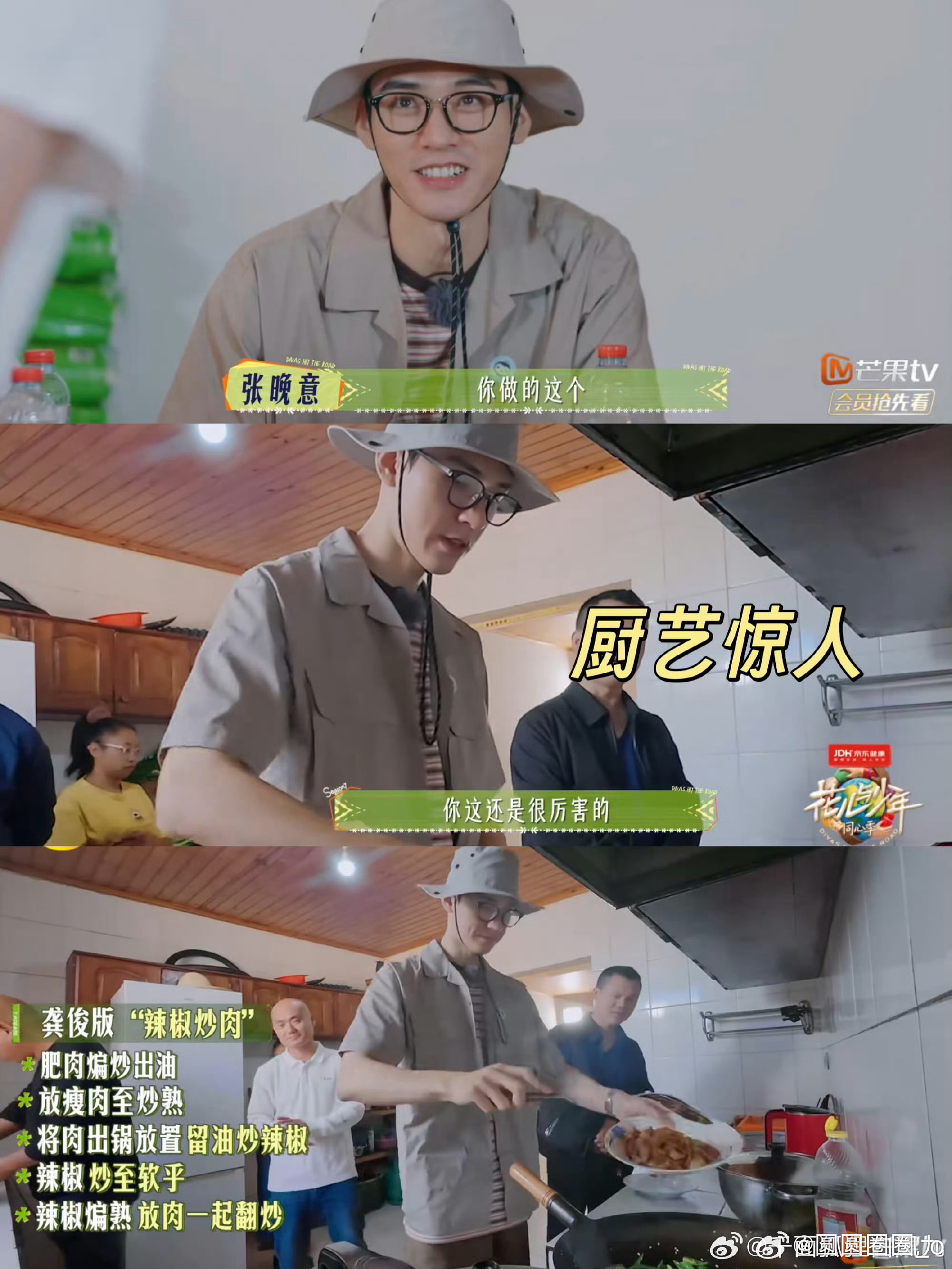龚俊理想型男友的模版龚俊完全是老公级别的[心][good]龚俊不忽略李沁 暖心劝