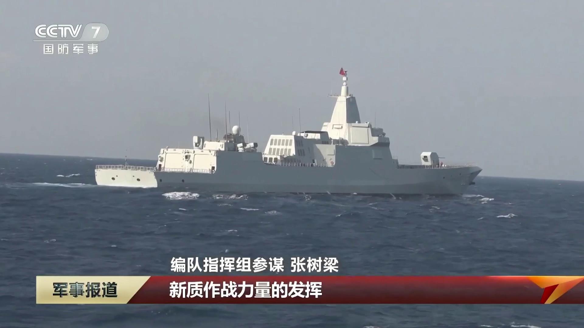 055万吨大驱参加南海战备巡逻！航程八千余海里，检验新质力量近日，由055型万吨