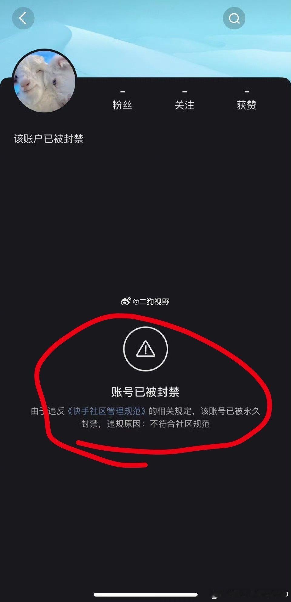 仙洋也ta了，这是被铁岭小辉给跪永久了？[笑cry]  