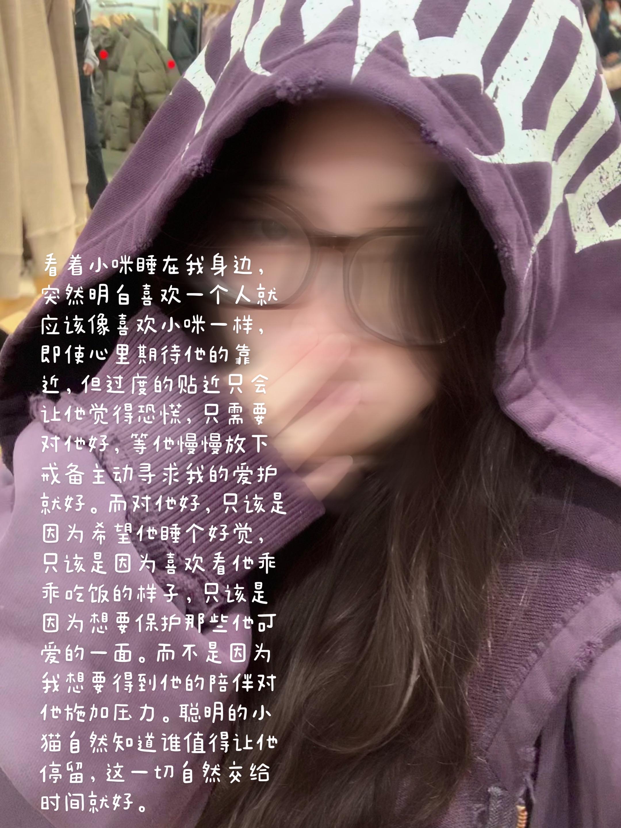 早点睡 infj 爱 小猫 失眠