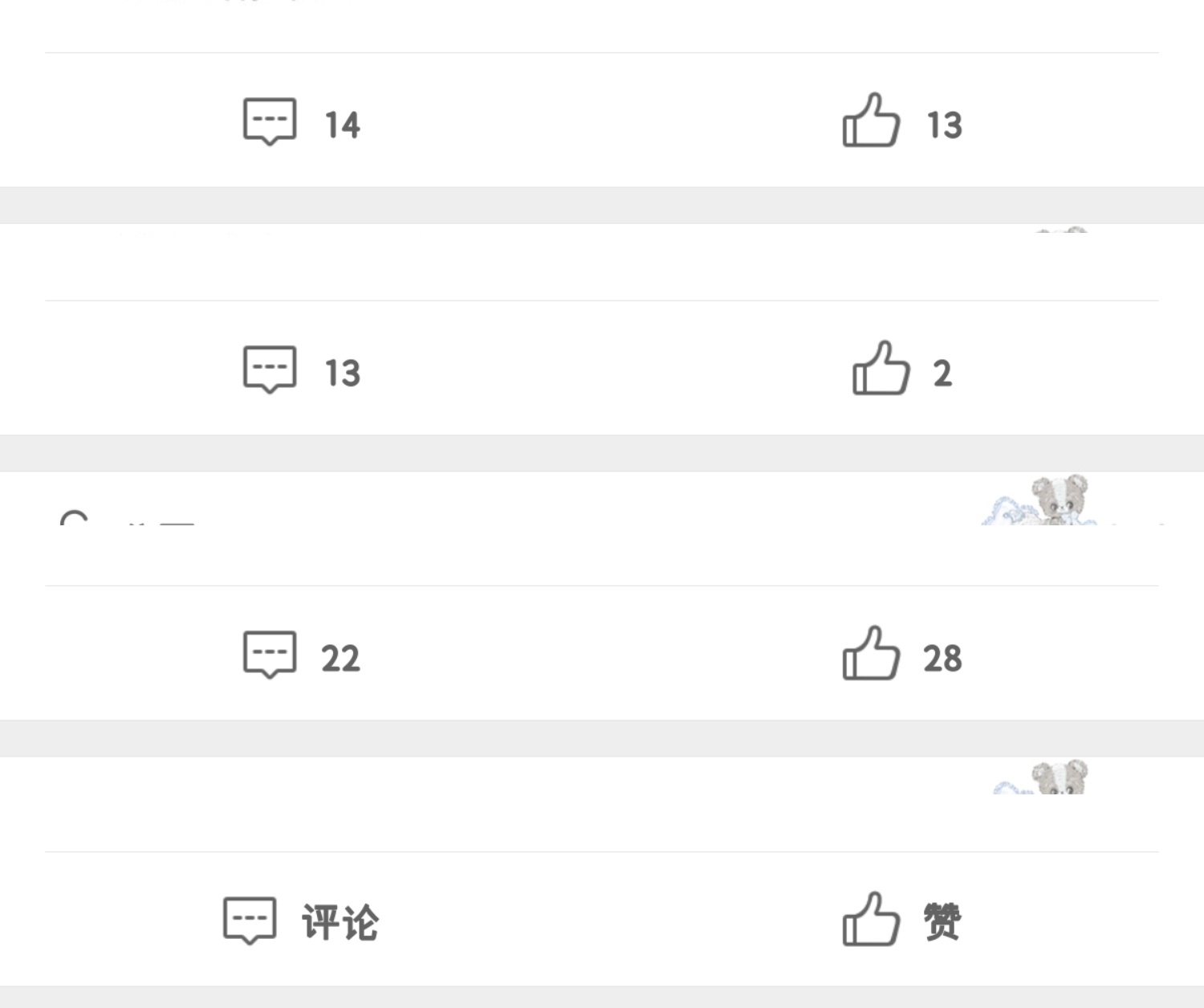 行，微博你好样的，暑假开始夹我到现在，有本事你夹我一辈子