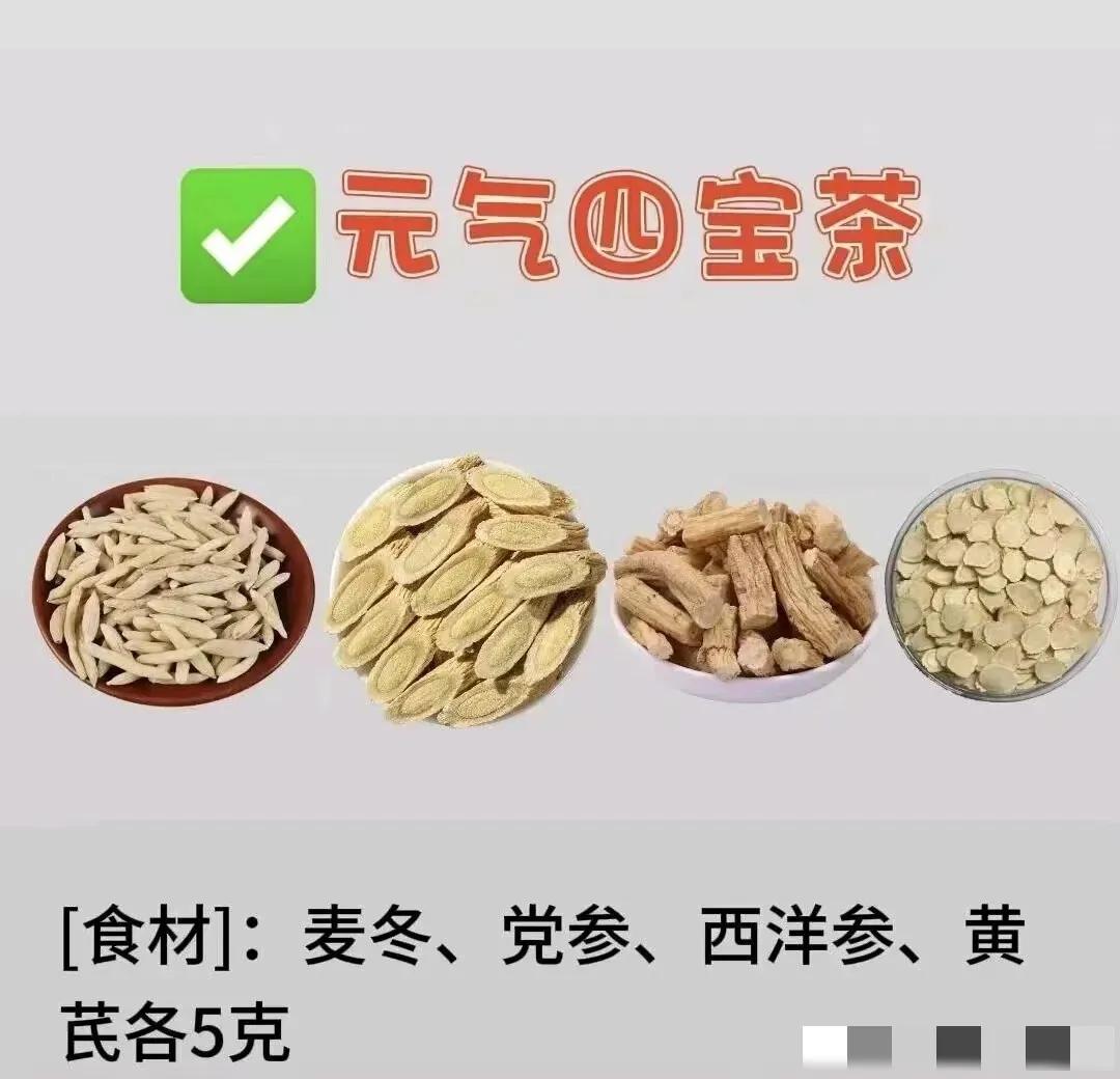 想要夏天也能拥有好气色吗？中医给出了一个小秘诀，那就是煮麦冬水！今天就来教大家十