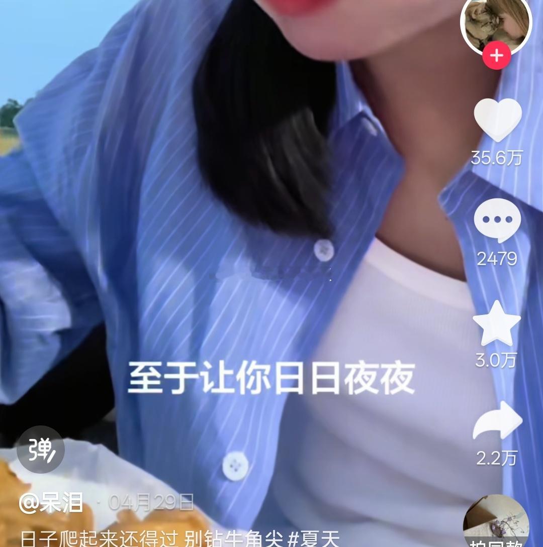 知否好像每隔一段时间都会在短视频平台火一次。这几天明兰和祖母在剧里的台词又火了起