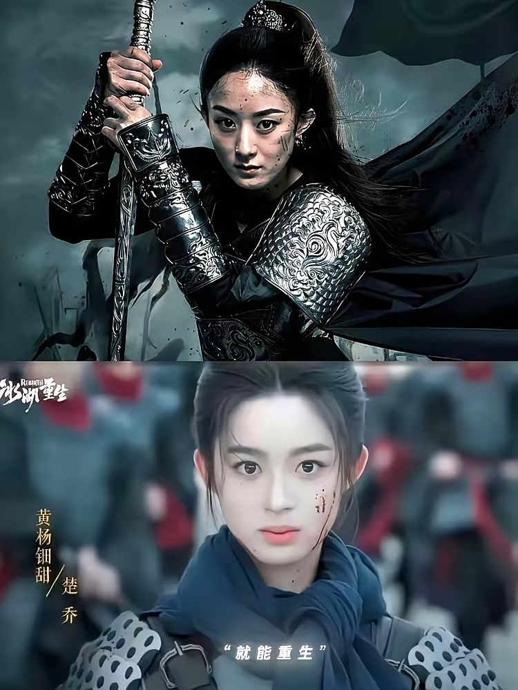 楚乔传续集《冰湖重生》开播了，开局竟然是零广告。制片人张萌这次下了狠手。剧组跑到