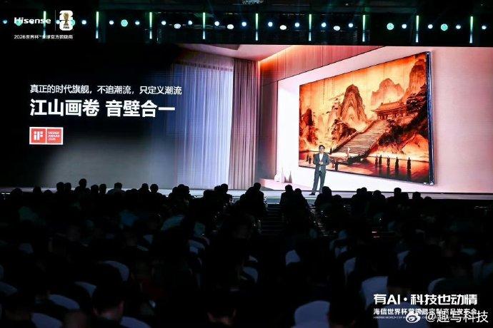 除了在硬件层面的升级以外，RGB-Mini LED电视海信UX2026款在体验上