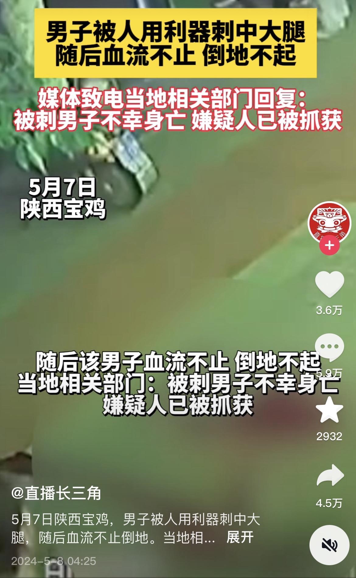 急诊 急救 医生 护士 医学生