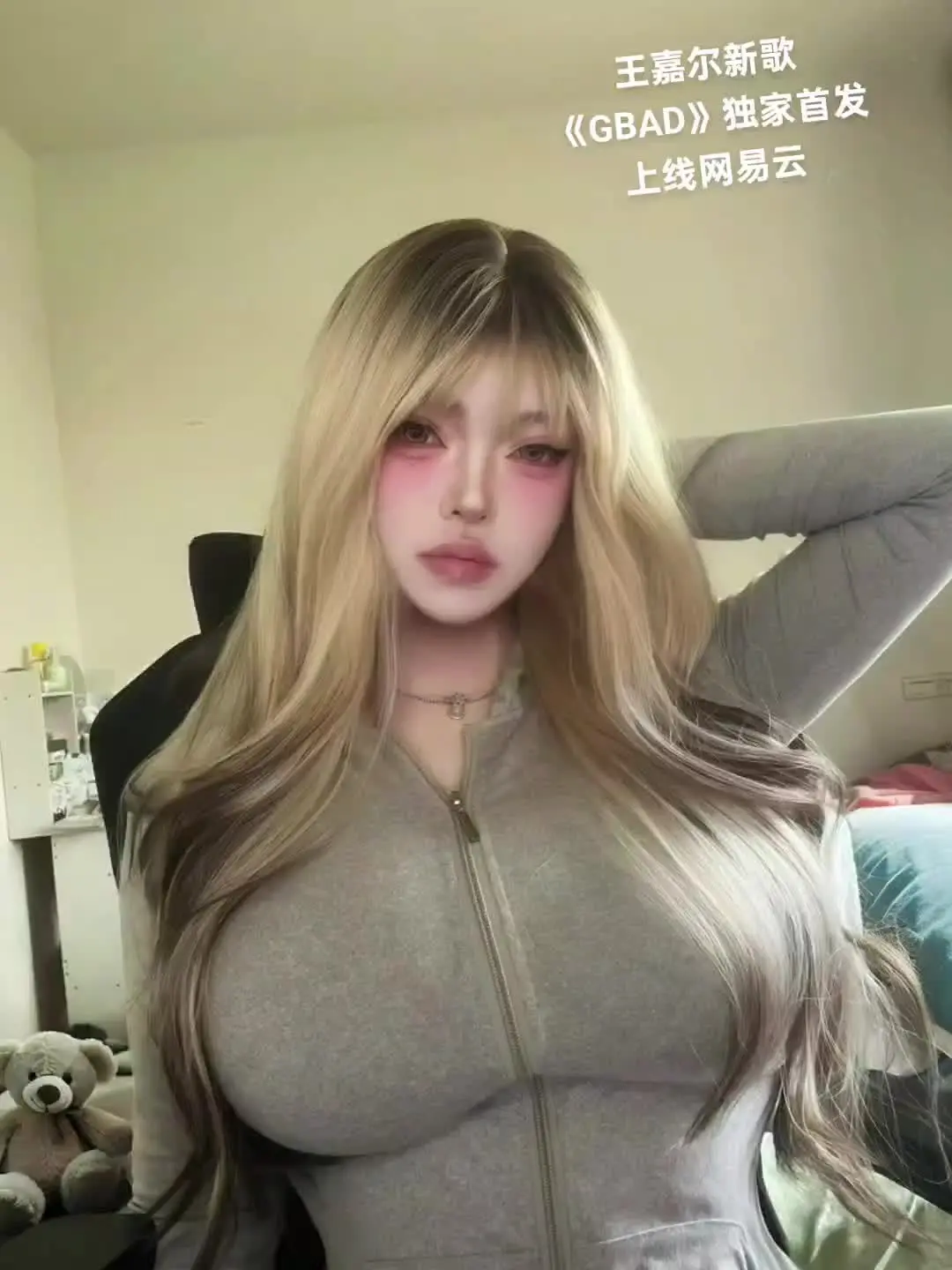 王嘉尔的新歌我先用了 无意点了下小灯泡，推荐了这首《GBAD》，直接被硬控了