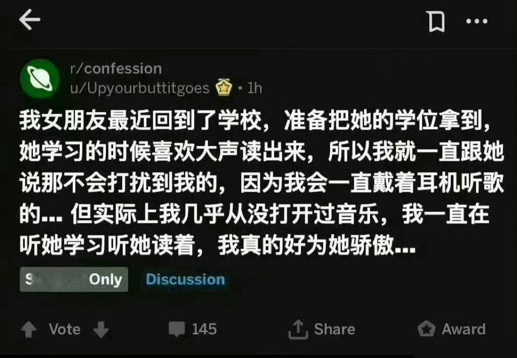 终于理解了什么是真的纯爱看网友说看过原贴，是两个女孩子让我想起了庞y和阿詹是女孩