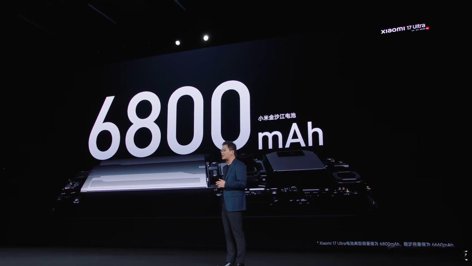 小米17 Ultra的电池容量：6800mAh。90W有线+50W无线。 