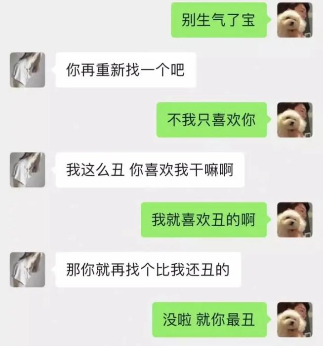 直到今天，女朋友还是不理我[流泪][流泪]