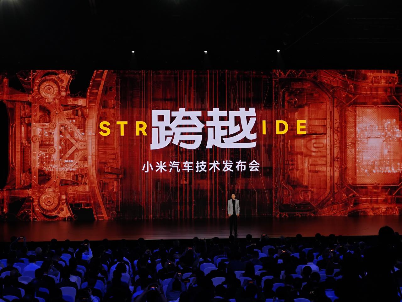 #小米汽车技术发布会# xiaomi SU7。（雷总体力真好）