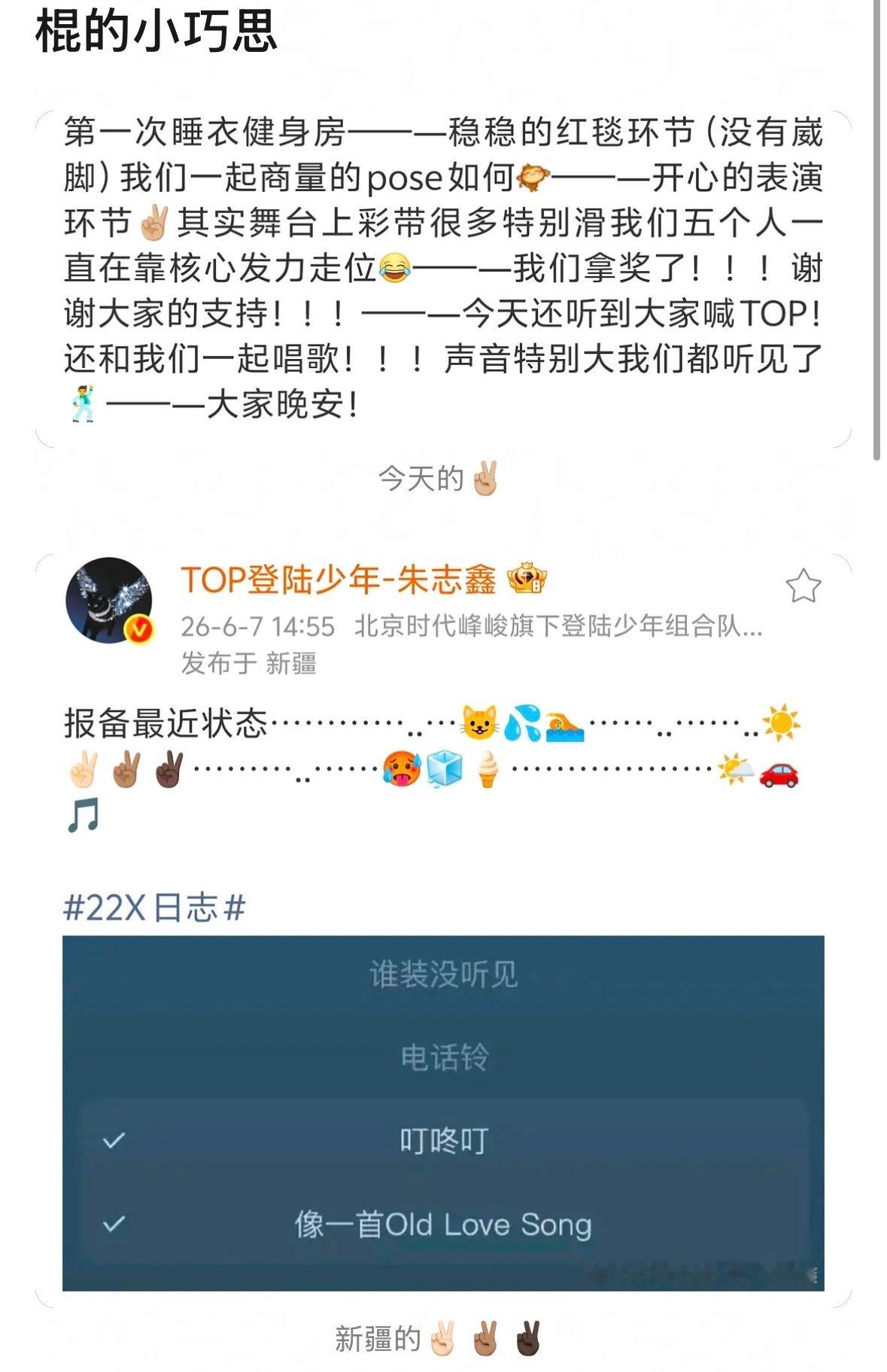被小宝宝的婴儿行为萌到不能呼吸啦！！！（和妈咪们报备自己晒黑的的小“黑”手变白白
