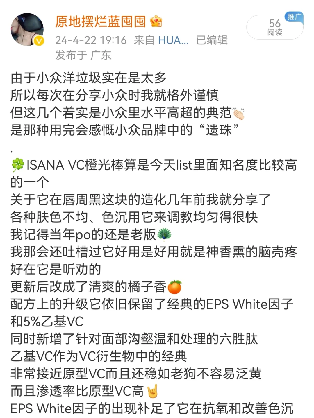 确实小众了点，但好用到落泪！
