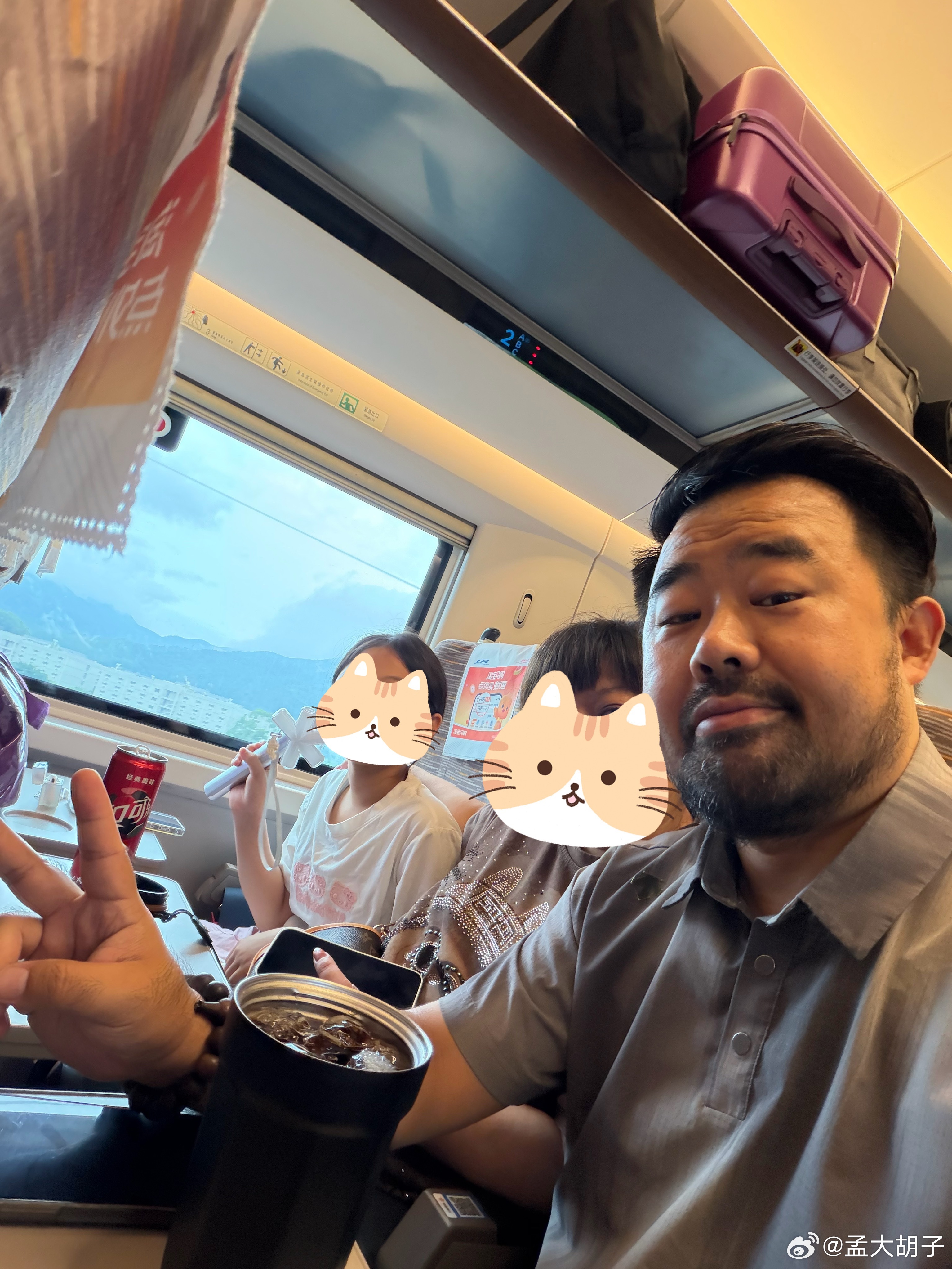 出发香港，带着i-dle的应援棒去看演唱会了，这胡子拉碴的，居然也跟陪女儿追宋雨