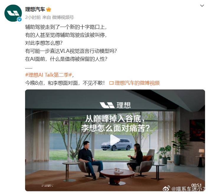 VLA司机大模型其实从另一角度来说也可以说是自动驾驶的一次进阶，因为自动驾驶是把