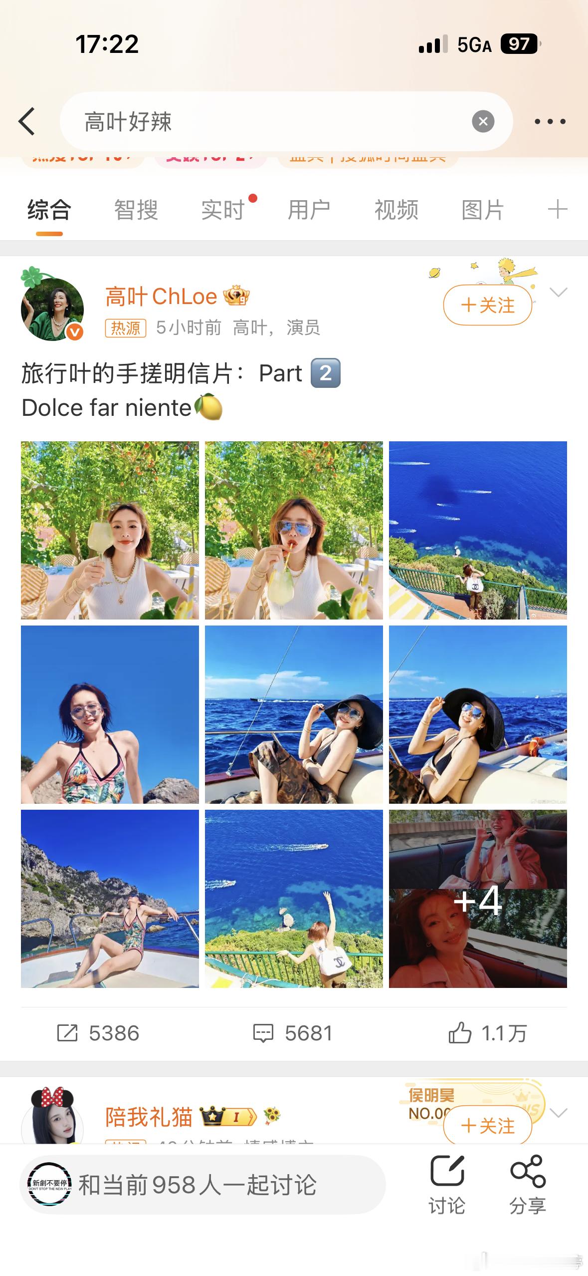 高叶好辣这姐真的绝了！海边泳装照那个身材线条，不是干瘦，是那种常年自律养出来的健