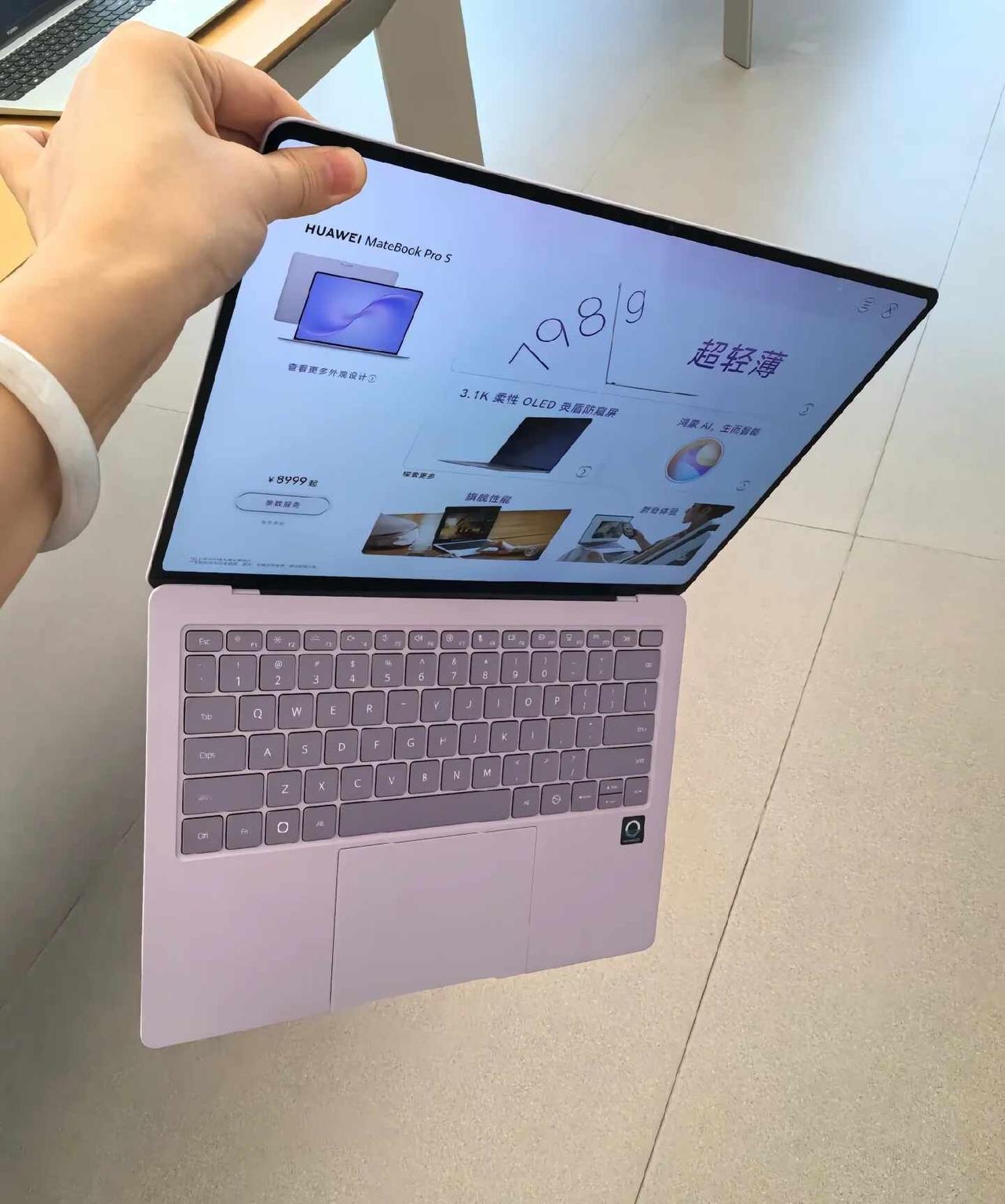 轻至798g、薄至11.9mm，华为新款MateBook Pro S把轻薄做到天
