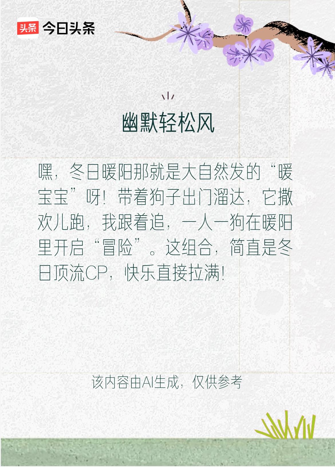 戳这里👉和我一起作诗词歌赋，赢万元大礼～