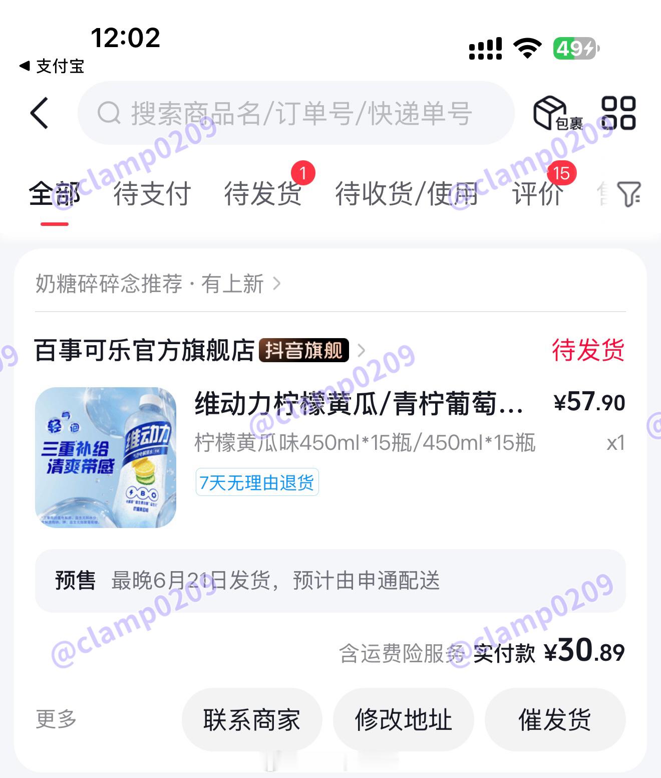 王鹤棣一个人一趟就搬了两箱加一桶水，这惊天的臂力给我一种错觉！感觉也不是很重一样