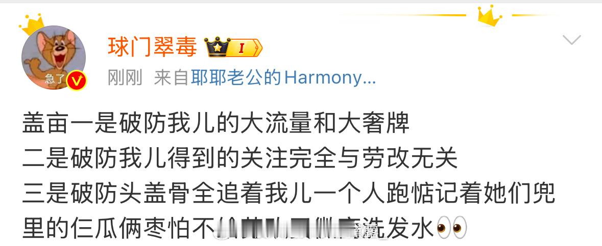 大流量和大奢牌在哪呢指的是不见唯粉🈳瓶来，只能看见cpf的评论区还被🪣虐的惨