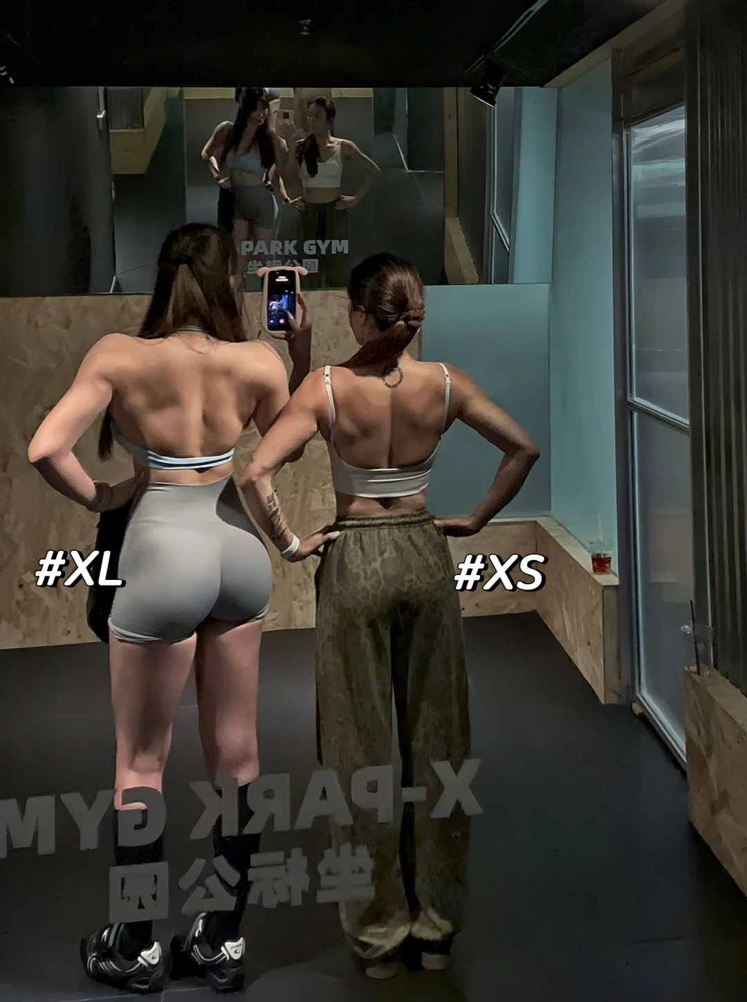 XL Girl💁🏻‍♀️和XS Girl💁🏻‍♀️