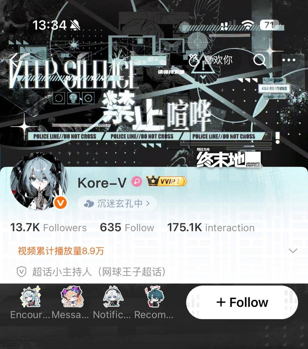 明日方舟太会出装扮了，能不能做套常驻的给我们用，这套只能用到22号，头像这张初音