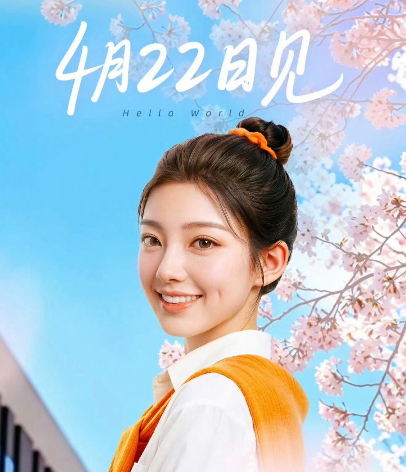 阿里申请千问小酒窝商标闷声干大事这一块～自从ATH成立，HappyHorse、H