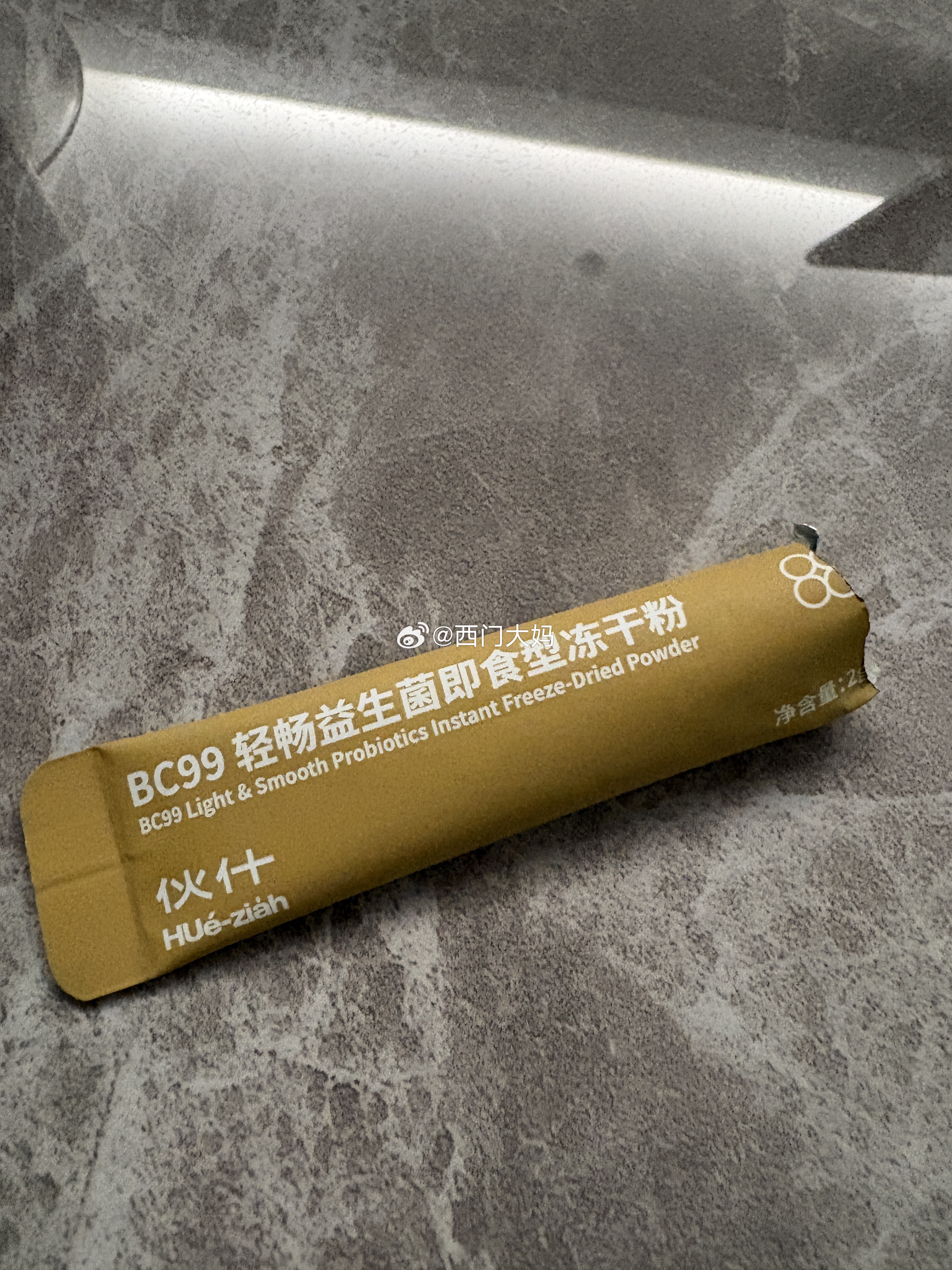 这两天明显感觉🐷瘾又发了,就是那种“我也不饿就是想吃点东西，特别是长胖的小零食