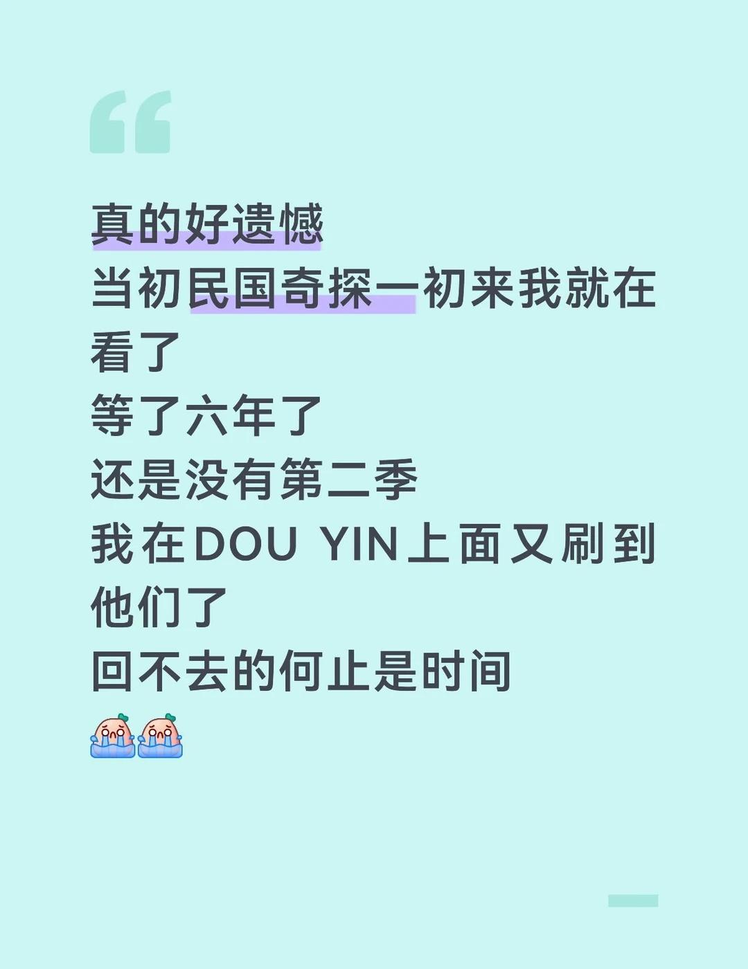 民国奇探走不出的剧 悬疑破案剧