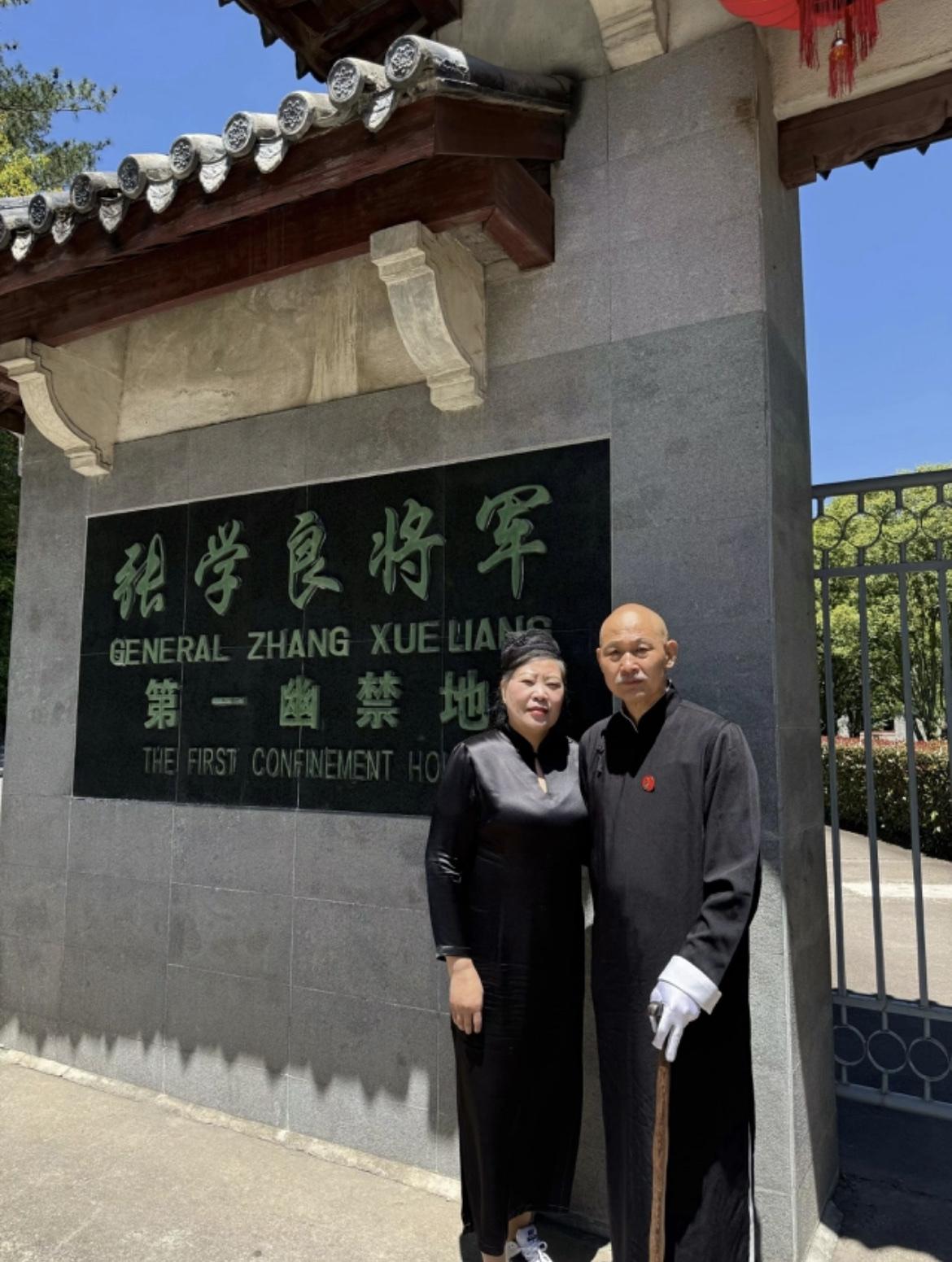蒋校长的模仿者在张学良将军的第一幽禁地留影[允悲]

张学良 蒋校长 历史