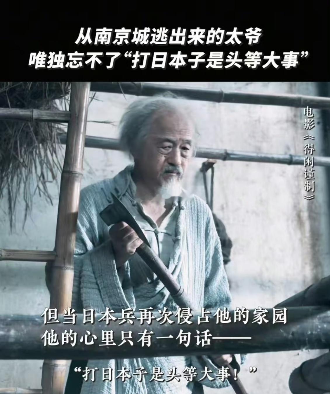 戈止镇54个人代表1949年的54个民族 刷到《得闲谨制》瞬间破防！54个村民化