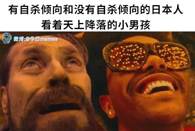 懂吃（9gag）今日meme今日memes