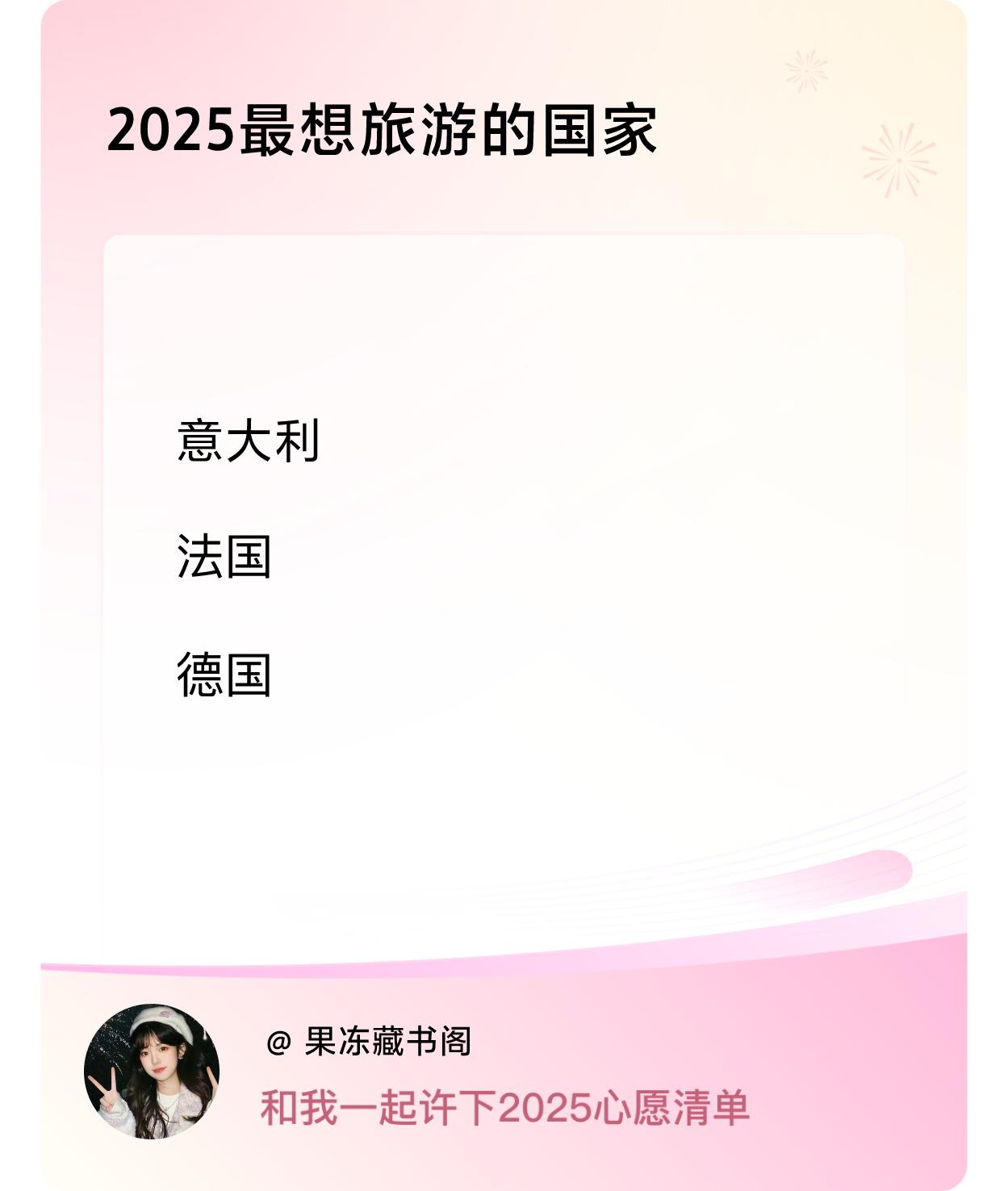 ，戳这里👉🏻快来跟我一起参与吧