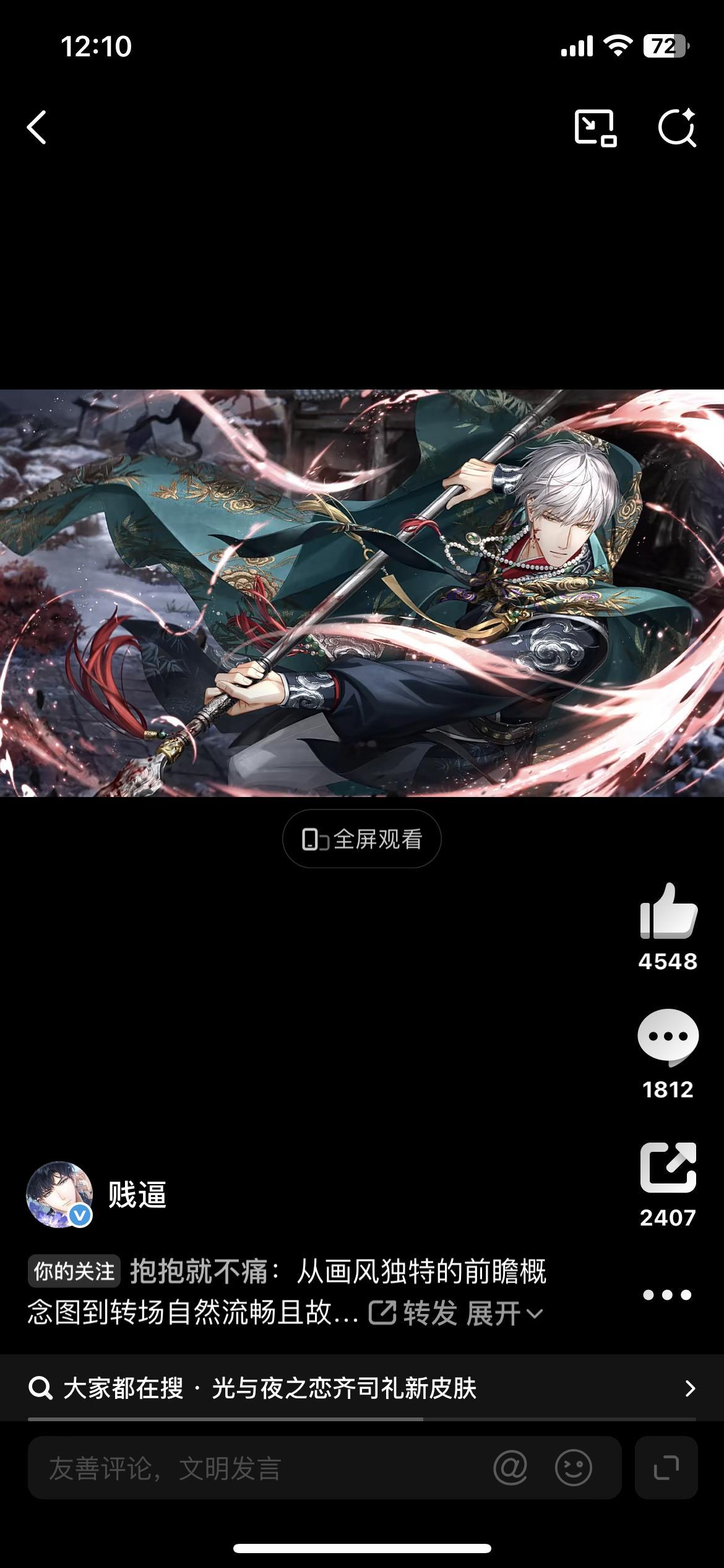 好帅啊 