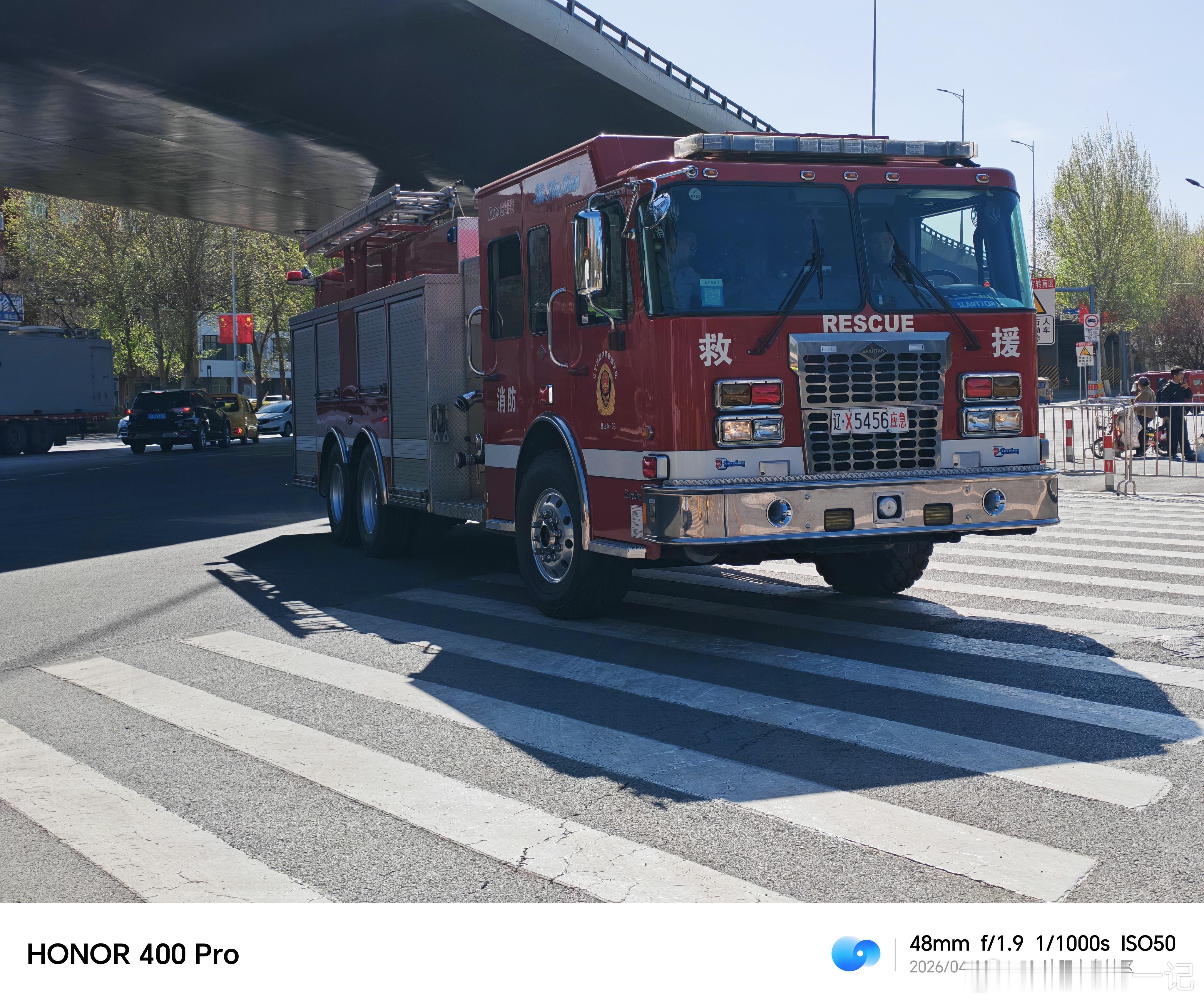 红色战车 沈阳消防 