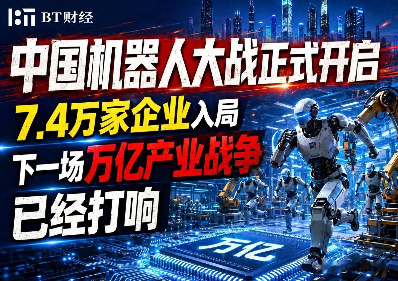 深圳机器人，凭什么杀疯了？
你有没有想过，当小鹏汽车CEO何小鹏亲自扒开机器人I