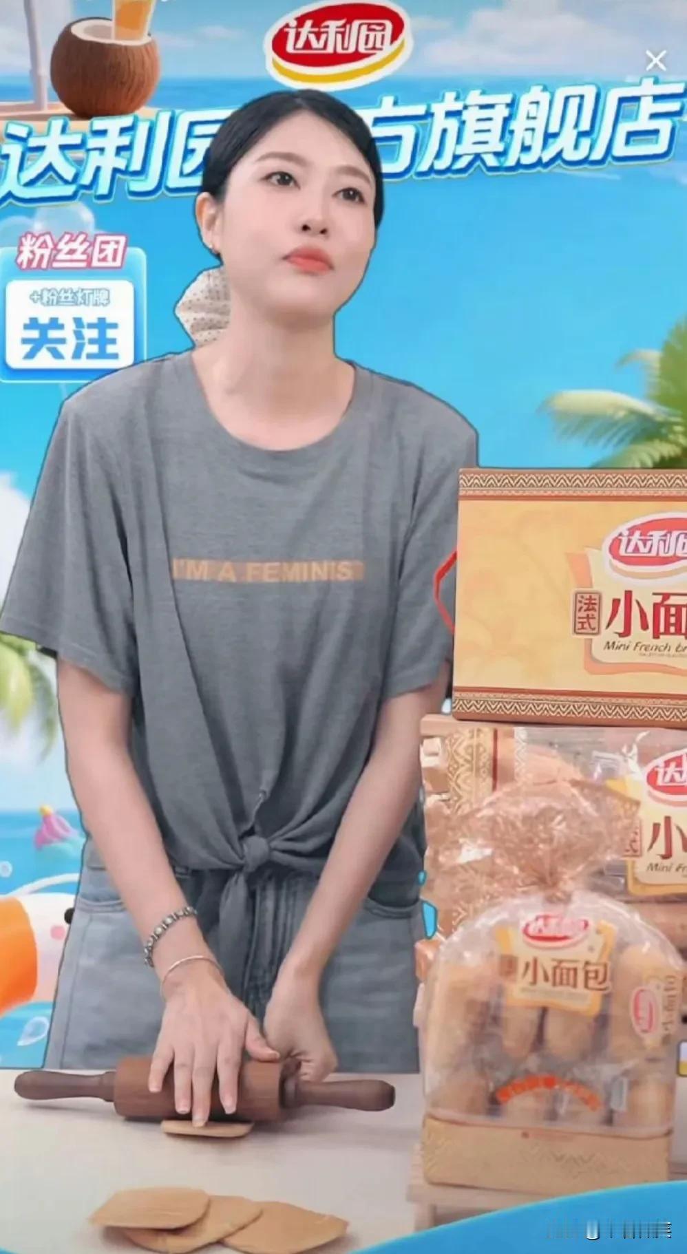 盼盼女员工“打女拳”，达利园女员工更是夸张，直接穿上了印有“I'am a fem
