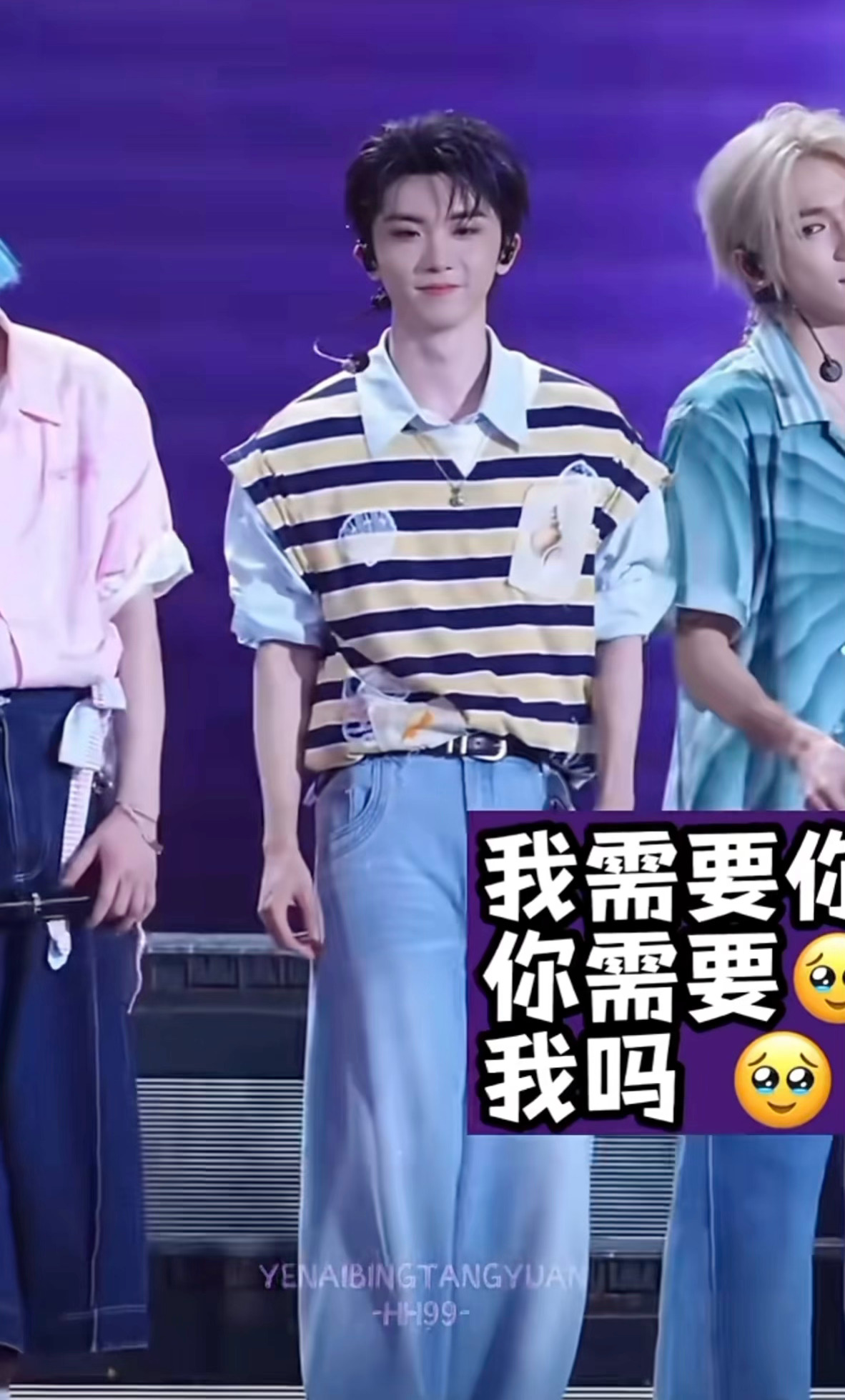 两颗缠绕的心 