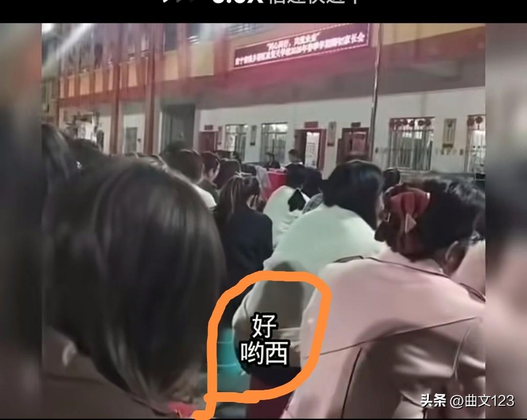 学校校长在家长会脱稿演讲收尾，脱口而出“吆西”惹争议！
3月6日，广西南宁某学校