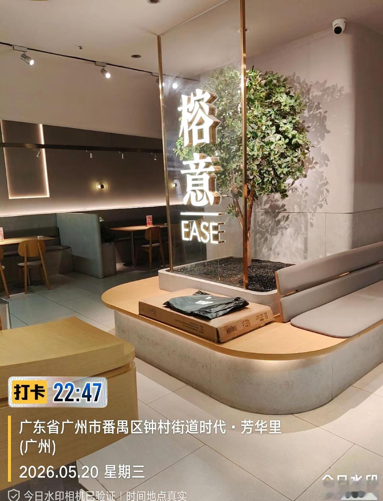 广州8年米其林推荐品牌川菜餐厅：榕意。上热门广州塔美食川菜天德广场美食长隆时代芳