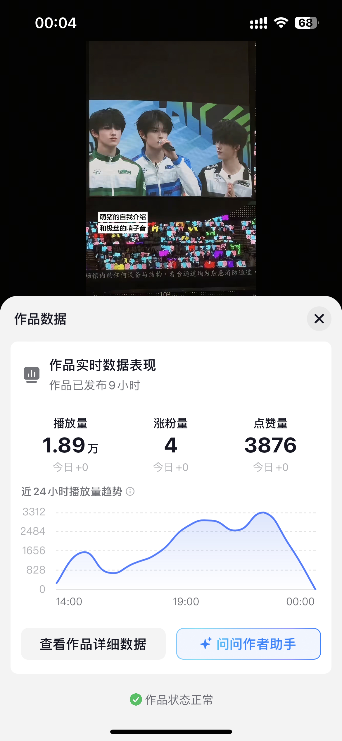流量短暂回来拥抱我一下