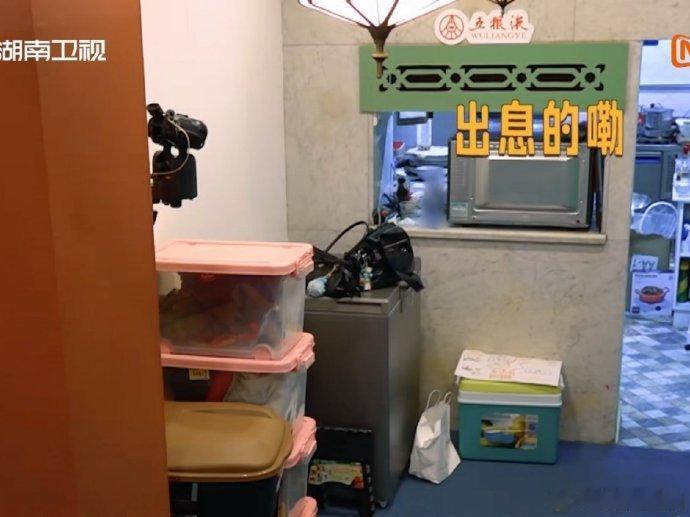 尹浩宇挺好一孩子怎么就疯了中餐厅 尹浩宇卖完清补凉激动到语无伦次，拉着姜妍姐重复