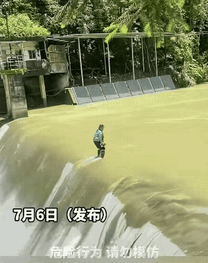 大妈过这个水坝看似很危险，其实很不安全，不知道大妈为啥冒着生命危险非要过去干嘛？