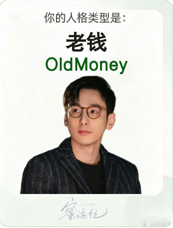 任彬一款都市人夫感天菜蜜语纪慢慢get到檀寄舟的魅力，越品越有味道！任彬自带的沉