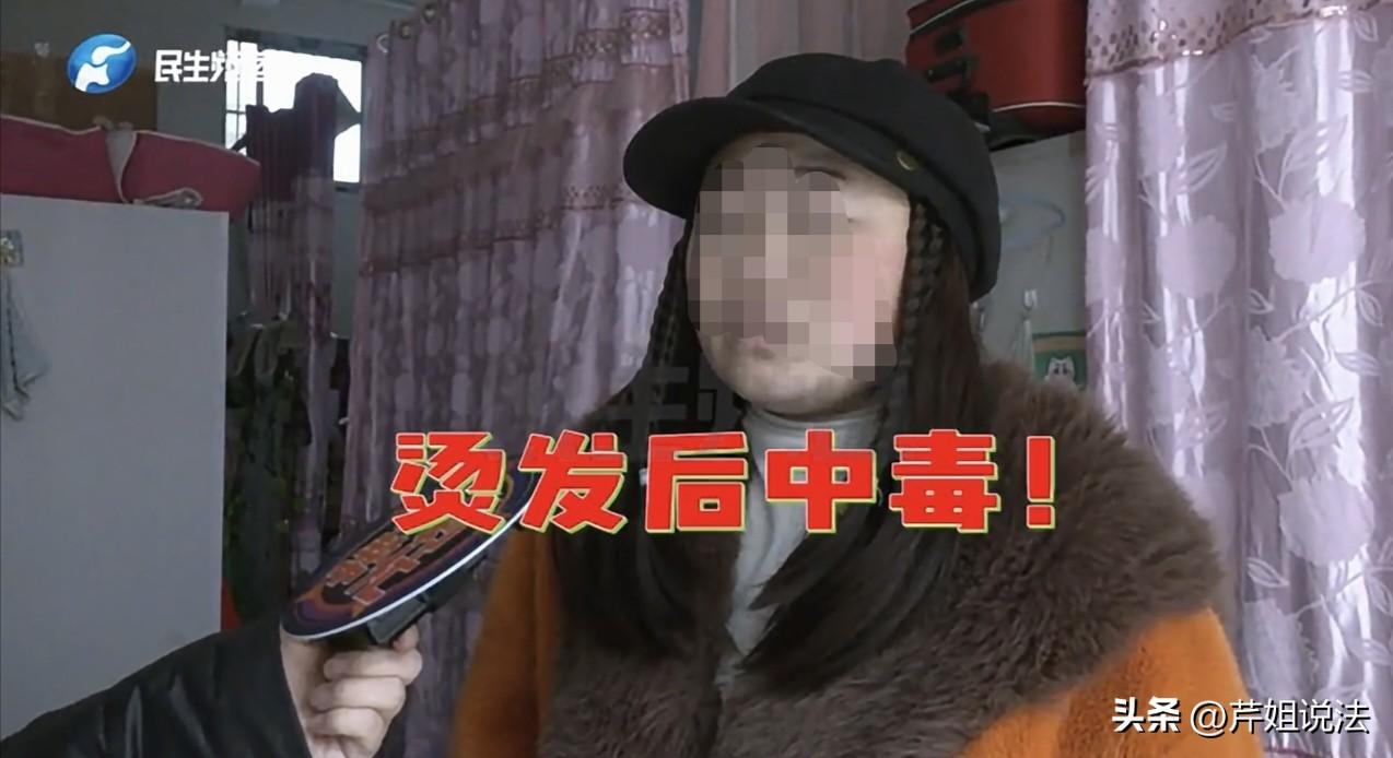 河南南阳，叶女士在当地一技校花费1900元学美发技术，按照老师的要求，用发的烫发