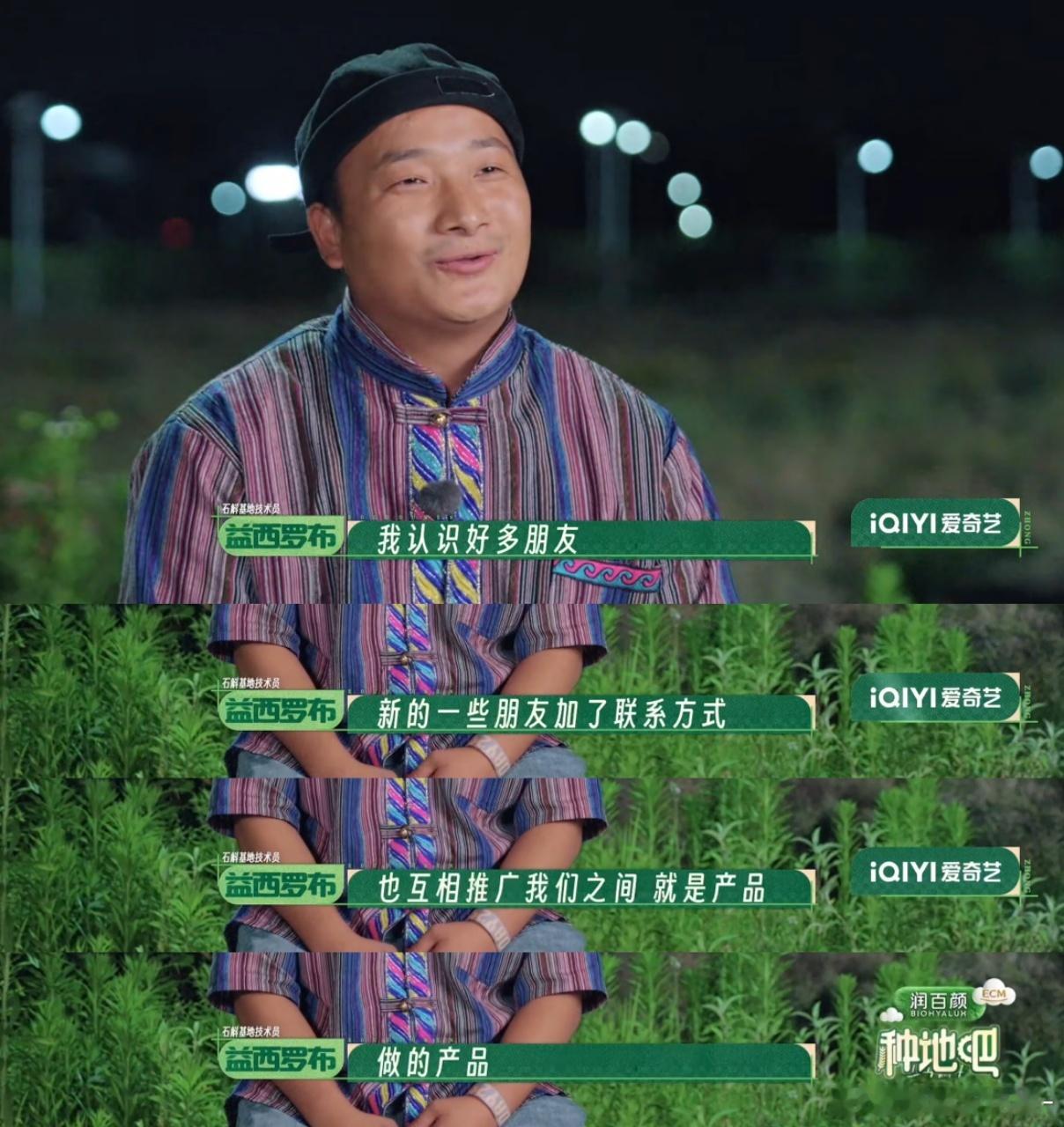 十个勤天十个勤天这一幕就是幸福本身从开荒种地到收获相伴，一群少年携手熬过辛苦，此