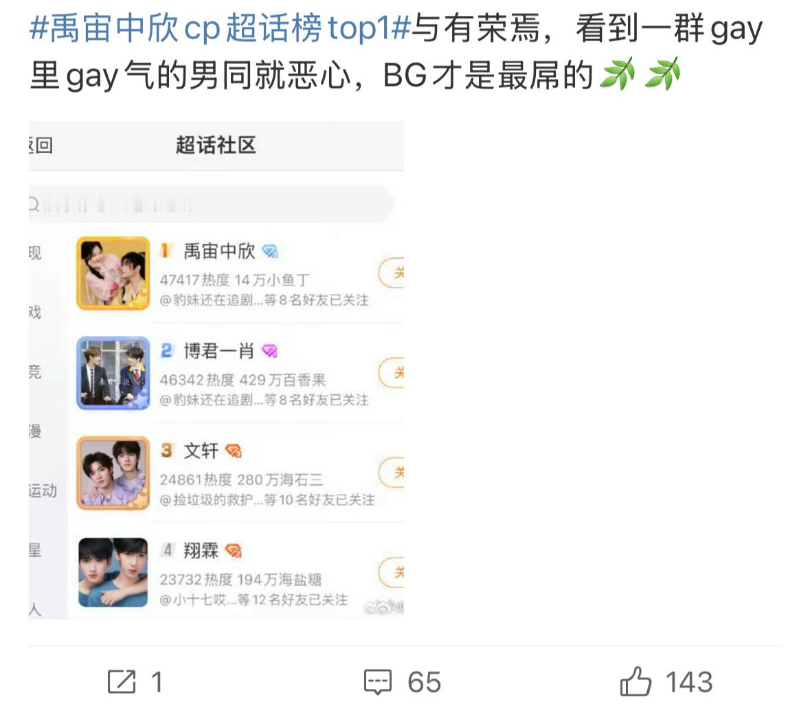 好好笑 求勇气教程 