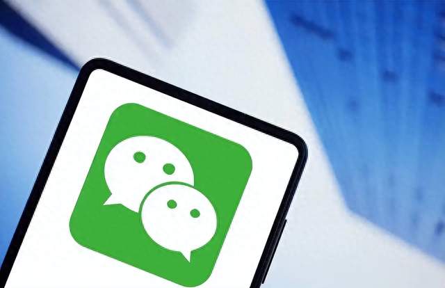 【微信】添加好友方式，新功能