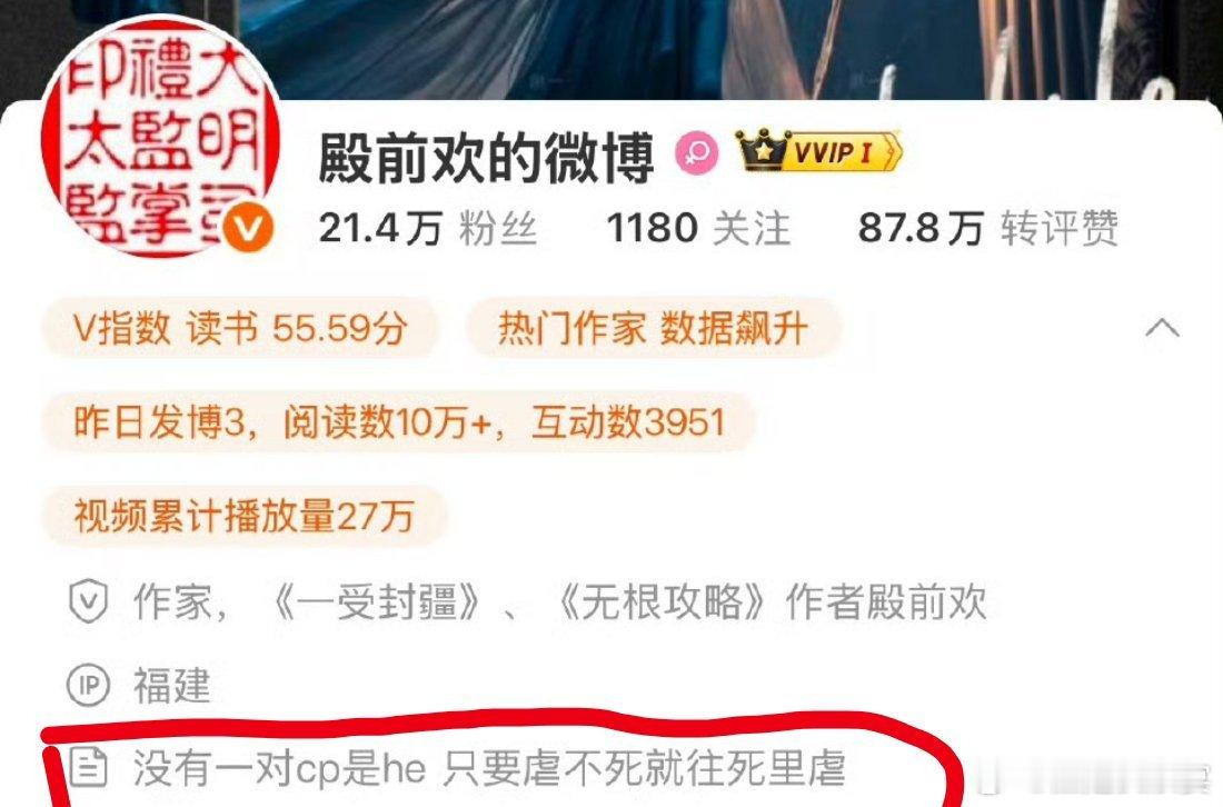 好美丽的精神状态，如果我写小说我一定也要负天下人 ​​​