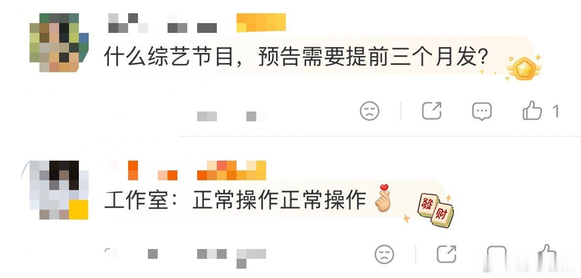 刘涛什么综艺节目预告需要提前三个月发刘涛什么综艺节目预告需要提前三个月发？刘涛新